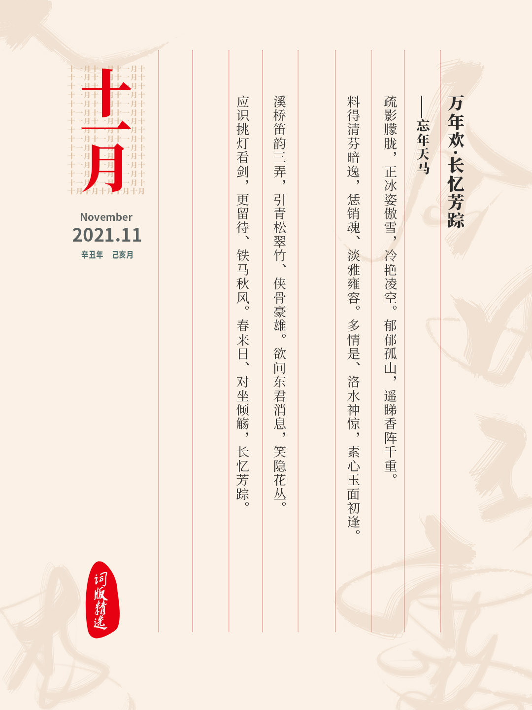 ���껶�����䷼��
