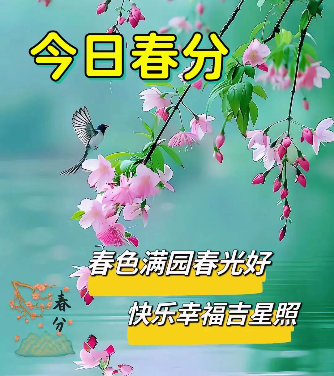 ΢��ͼƬ_20240320061828.jpg