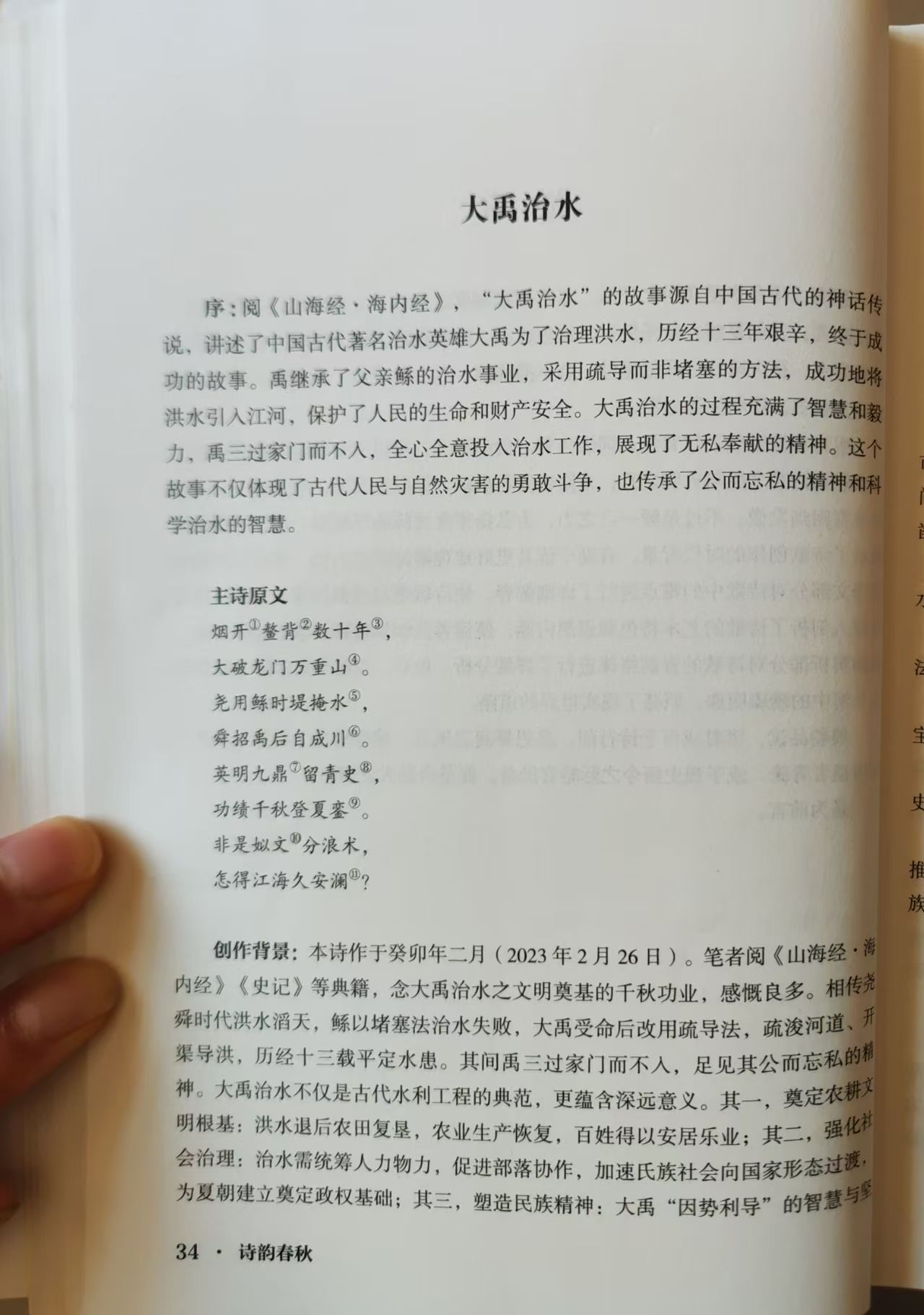 2��������ˮ������ 1.jpg