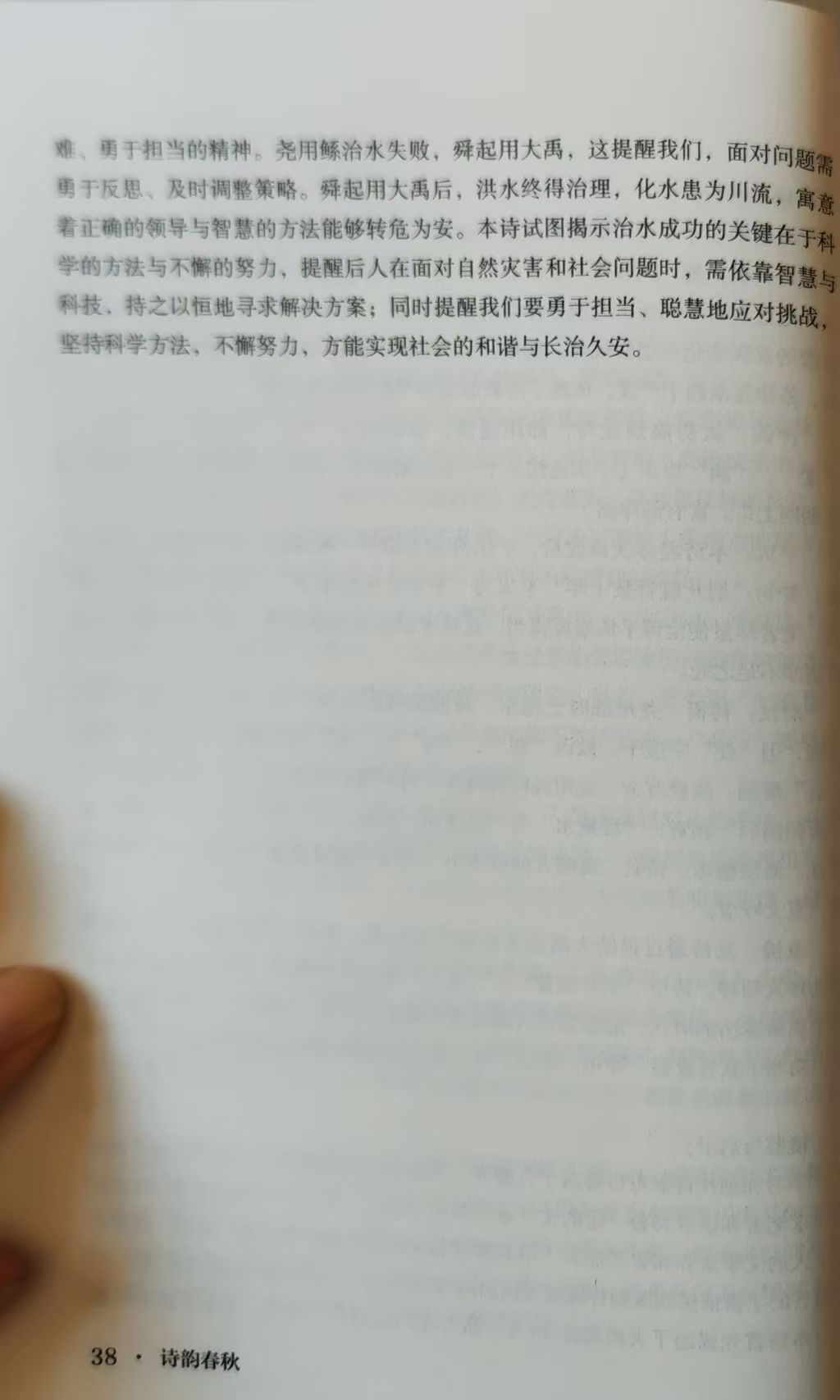 2��������ˮ������ 5.jpg